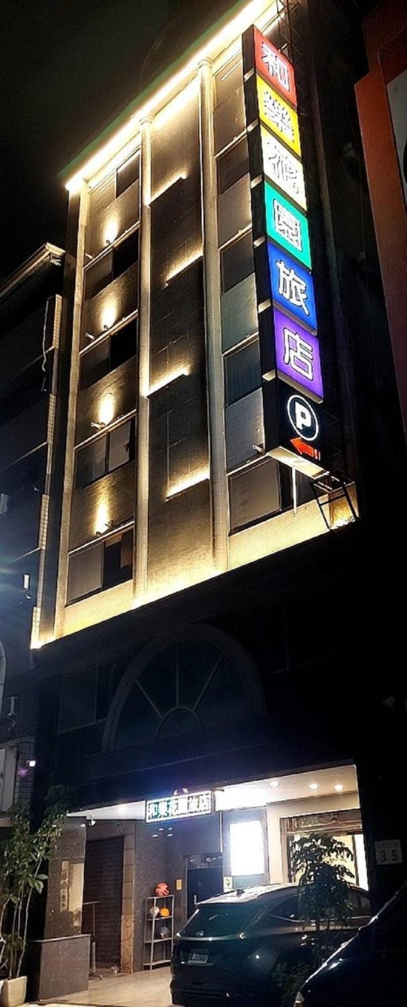 Joy Garden Hotel Kaohsiung Buitenkant foto